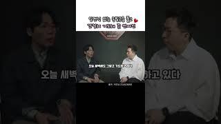 일면식 없는 송필근을 품고 간절히 기도해 준 연예인 #크리스천 #믿음과삶 #신앙 #송필근 #송은이