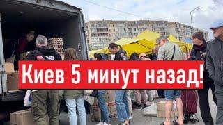 Украина 14 июня! ОЧЕРЕДИ! ЛЮДИ ГРЕБУТ ВСЕ! Что происходит в Киеве?