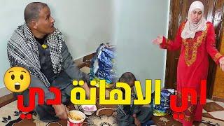شوف هانت ابوها ازاي وحطتله ايه على الاكل#رضوى_وليد #حكايات #ترند#يوميات
