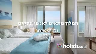 מלון ריזורט חדרה - מלון נופש, כנסים ואירועים על הים - הוטלס