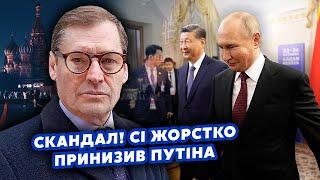 ️ЖИРНОВ: Все! Путин готов ОБМЕНЯТЬ ТЕРРИТОРИИ. Китай додавил Москву. Уже начался РАЗДЕЛ ВЛАСТИ