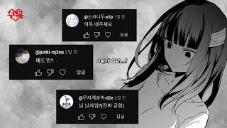 Q&A - 난이도 극악인 만명 기념 Q&A..!!!