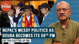 Understanding Nepal’s messy politics as it appoints Deuba its 50th PM in 58 years & Oli goes