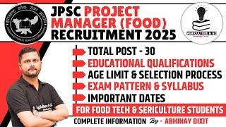 JPSC Project Manager Recruitment 2025 | Vacancies for Food Technology & Sericulture Graduates