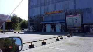 Закрыли Стройпарк на Смирнова