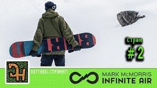 Mark McMorris INFINITE AIR #2 Строим свой склон!