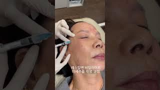 월리 부인이 어머니께 해드리는 스킨부스터 모음!