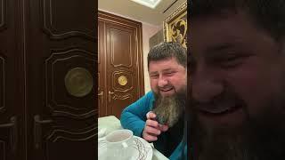 Адам Делимханов и Рамзан Кадыров