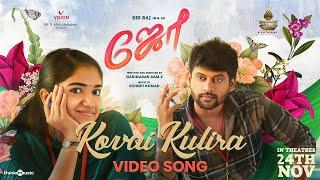 Kovai Kulira Video Song | Joe | Rio Raj | Hariharan Ram.S | Siddhu Kumar | Dr.D.Arulanandhu