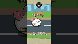 매일 다니던 길이 낯설게 보이는 이유