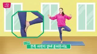 [동심연구소키즈TV]키쑥스트레칭체조(kids stretching) 유아홈트,집콕