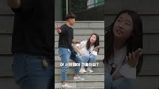 가발이 벗겨졌어요 #shorts