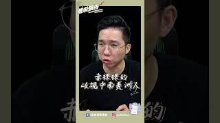 咕咕咕智力測驗！這考卷真火了！【歷史哥快報｜易起來作答｜李易修】