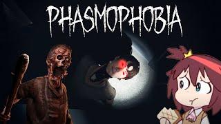 Gib And The Boys Hunt Ghosts || Phasmophobia