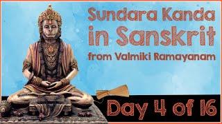 SundaraKanda - Day 4 of 16 - Sargas(11 to 14) - from Valmiki Ramayanam in Sanskrit