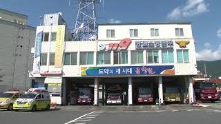 창원소방본부, 수능대비 소방안전대책 추진 하나방송 171027