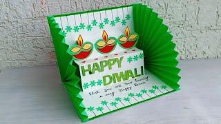 DIY - Happy Diwali Card | Handmade Diwali Greetings Card | Diwali Pop up Card | Festival Card