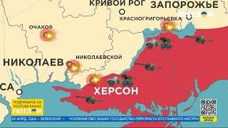 Карта войны: ситуация на ПОЛЕ БОЯ