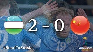 Uzbekistan vs China PR (Asian Qualifiers - Road to Russia)