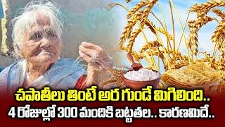 Sudden Mystery Hair Loss to 300 People In Maharashtra, High selenium in Wheat ? | Samayam Telugu