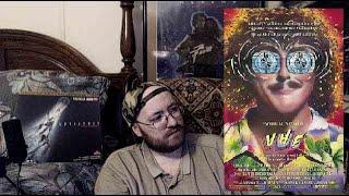 UHF (1989) Movie Review