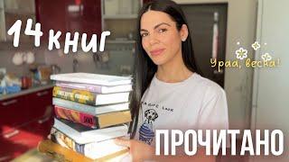 дайджест по прочитанному: Диккенс, Кинг, классика, фантастика, путешествия и полезный нонфикшн 