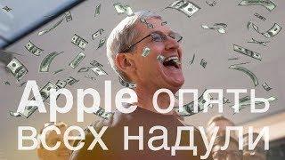 Apple давно знает о проблеме, но не признает гарантийным случаем! / ЦИФРУС