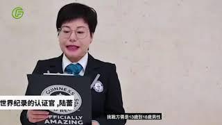 年僅14歲身高221公分 挑戰金氏「最高青少年」