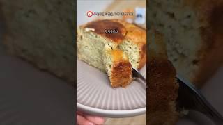진짜 맛있는 바나나빵 레시피 2탄 #바나나빵 #다이어트간식