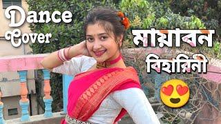 মায়াবন বিহারিনী গানে নাচ করলাম | Mayabono Biharini Dance Cover