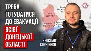 Сподіватися на щось я не раджу. Покровськ приречений бути зруйнованим | Ярослав Корнієнко