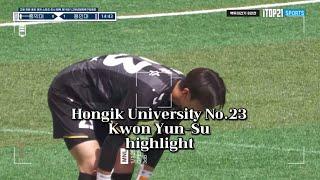 권윤수(다비드권) 골키퍼 스페셜 KWON YUN SU's goalkeeper match highlights #골키퍼 #골키퍼스페셜#대학축구 #대학축구골키퍼 #goalkeeper