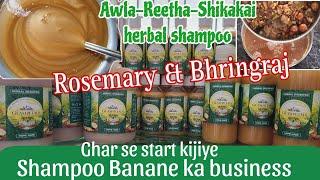 Awla-Reetha-Shikakai Herbal shampoo With The Goodness of Rosemary and Bhringraj || Homemade Shampoo