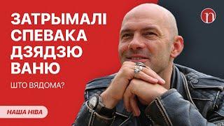 Схапілі шпіёна Лукашэнкі / Чыноўнікаў пачалі палохаць: падрабязнасці