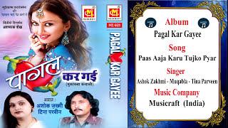 Paas Aaja Karu Tujko Pyar || Ashok Zakhmi Muqabla Tina Praveen || Audio Song || Musicraft