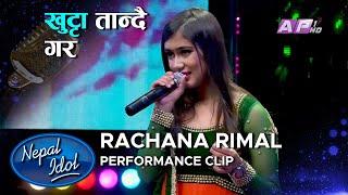 खुट्टा तान्दै गर | Rachana Rimal | Nepal Idol Season 3 | AP1HD