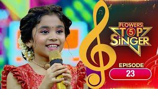 Flowers Top Singer 5 | Musical Reality Show | EP# 23