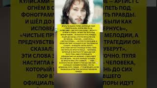 ИГОРЬ ТАЛЬКОВ Последние слова. Последние новости шоу-бизнеса. #шоубизнес #новости #история