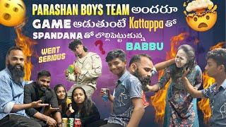 Parashan Boys Team అందరూ Game ఆడుతుంటే Kattappa తో లొల్లి పెట్టుకున్న Babbu ​⁠​⁠@pareshanboys