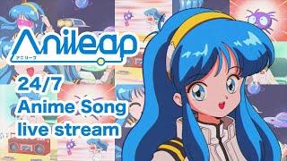 【Official】 アニソン24時間365日ラジオ｜Anileap アニリープ｜24/7 anime song live stream