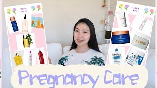 【Pregnacy Care】孕期保養如何有效抗妊娠紋｜妊娠油&乳｜愛用&吐槽