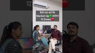 Option Trading #stockmarket #optiontrading #trading  #tradewithvikas29 #Vikas #banknifty #nifty