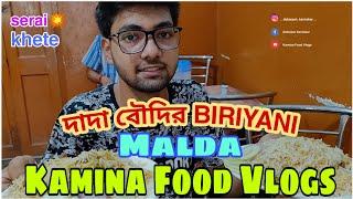 দাদা বৌদির BIRIYANI || Malda || Kamina Food Vlogs