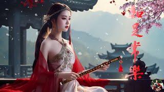 Hermosa Musica Tradicional China -【中國風】超好聽的中國古典音樂 古箏、琵琶、竹笛、二胡 中國風純音樂的獨特韻味 - 古箏音樂 放鬆心情 安靜音樂 冥想音樂