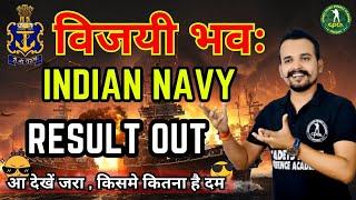 Navy Result Out 2025  Navy MR, SSR, Medical Assistant Result OutNavy Stage 2 Admit Card I Cut off