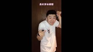 德云男团的变装跳舞视频丨VLOG合辑丨德云斗笑社