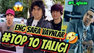 ENG SARA VAYNLAR TOP_10 TALIGI #1_QISM //BOBUR MANSUROV, #comedy #funny #vaynlar #rek