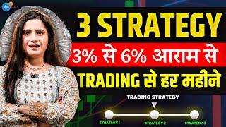 Share Market में Sucess के लिए ये Secret Trading Strategy | Pooja | Josh Talks Hindi #stocks