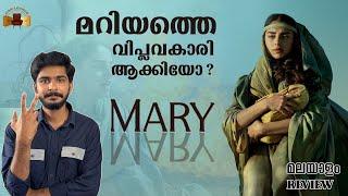 MARY MOVIE REVIEW | NOA COHEN | ANTHONY HOPKINS | CINE LOUNGE #mary