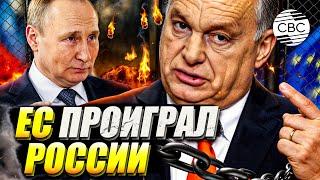 Орбан назвал «проигравшего» в войне в Украине